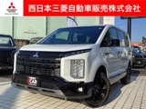デリカD:52.2 シャモニー 電動サイドステップ非装着車 ディーゼルターボ 4WD元レンタカー・アルパイン製11インチナビ・