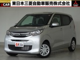 eKワゴン660 M社有車UP　オリジナル9型ナビ　ETC