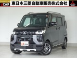 デリカミニ660 T プレミアムオリジナル9型ナビ　ETC　ドラレコ