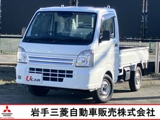 ミニキャブトラック660 みのり 4WD