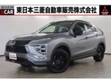 エクリプスクロスPHEV 2.4 ブラック エディション 4WD禁煙　8型スマホ連携ナビ　電動サンルーフ