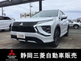 エクリプスクロスPHEV 2.4 P 4WDフルセグ/マルチアラウンドモニター/ETC/全