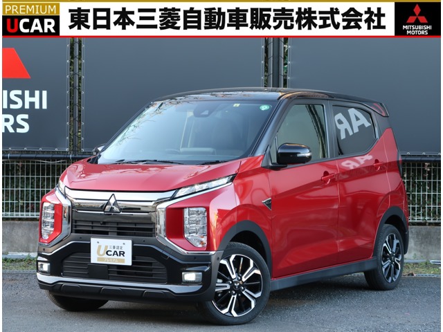 eKクロスEV P 電池残量100パー デジタルルームミラー(東京都)の中古車詳細｜三菱の中古車販売 M・Cネット