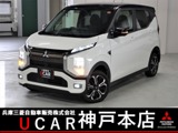 eKクロスEVPスマホ連携ナビ　マイパイロットパーキング