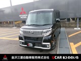 タント660 カスタム X トップエディション SAIIメモリーナビ　フルセグTV　Bカメラ　ETC