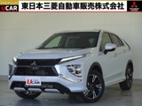 エクリプスクロス1.5 P 4WD社有車UP　スマホ連携ナビ　全方位カメラ