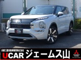 アウトランダーPHEV 2.4 P エグゼクティブ パッケージ 4WDセミアニリンレザーシート