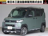 デリカミニ660 T プレミアム2WD 禁煙 純正9型ナビ デジタルル-ムミラ-