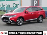 アウトランダー2.4 24G 4WD7.7型ナビ 全周囲カメラ Bluetooth