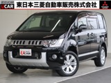 デリカD：52.2 D パワーパッケージ ディーゼルターボ 4WD7人乗り　メモリーナビ　フルセグTV
