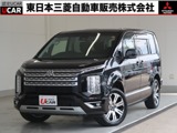 デリカD：52.2 G パワーパッケージ ディーゼルターボ 4WD8人乗り　SDナビ　フルセグTV　ETC2.0