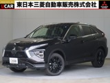 エクリプスクロス1.5 ブラック エディション 4WD試乗車UP 純正ナビ 全方位カメラ