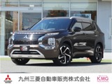 アウトランダーPHEV 2.4 P 4WDスマホ連携ナビ　YAMAHAサウンド