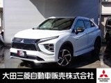 エクリプスクロスPHEV 2.4 P 4WD三菱認定中古車保証3年付　黒本革シート