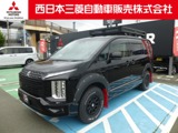 デリカD：52.2 P ディーゼルターボ 4WD・オリジナルカスタム仕様・10.1インチメモ