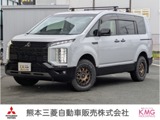 デリカD：52.2 シャモニー 電動サイドステップ非装着車 ディーゼルターボ 4WD前後ドライブレコーダー ETC アルパインナ