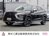 エクリプスクロスPHEV 2.4 G 4WDヘッドアップディスプレイ メモリーナビ Bl