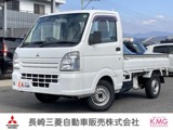 ミニキャブトラック660 M車検整備付き・5MT・エアコン・PS・ETC