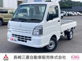 キャリイ660 KCエアコン・パワステ 3方開 4WDエアコン・パワステ・4WD・車検整備付き