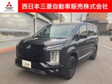 デリカD：52.2 シャモニー 電動サイドステップ装着車 ディーゼルターボ 4WD元レンタカー・カスタム仕様・フルセグTV