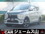 eKクロスEVPスマートフォン連携ナビゲーション