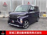 eKクロススペース660 G プラス エディション衝突被害軽減ブレーキ　ナビゲーション