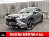 エクリプスクロスPHEV 2.4 P 4WD衝突被害軽減ブレーキ　純正ナビゲーション