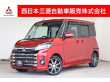 eKスペース660 カスタム T セーフティ プラス エディションメモリーナビ・フルセグTV・全周囲カメラ