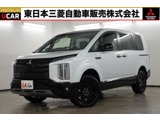 デリカD：52.2 シャモニー 電動サイドステップ非装着車 ディーゼルターボ 4WD雹害修理済み車両　衝突被害軽減