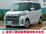eKスペース660 カスタム G セーフティ パッケージナビBカメラ前後ドラレコ左電スラ前後誤発