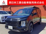 デリカD：52.2 シャモニー 電動サイドステップ非装着車 ディーゼルターボ 4WDカスタム仕様　11型ナビ　全周囲カメラ