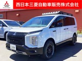 デリカD：52.2 シャモニー 電動サイドステップ装着車 ディーゼルターボ 4WDカスタム仕様　11型ナビ　全周囲カメラ