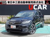 ヴェゼル1.5 ハイブリッド RS ホンダセンシング2WD 衝突被害軽減ブレーキ　誤発進抑制装置