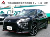 エクリプスクロスPHEV 2.4 G 4WD電気温水式ヒーター　ハンドルヒーター