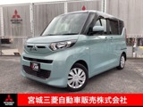 eKスペース660 M衝突被害軽減ブレーキ 両側スライドドア