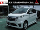 デイズ660 ハイウェイスターX Vセレクション +SafetyIIワンオーナー　禁煙車
