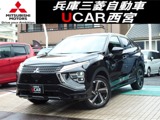 エクリプスクロスPHEV 2.4 P 4WDスマホ連携ナビ ETC 前後ドライブレコーダ