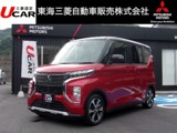 eKクロススペース660 G プラス エディションメモリーナビ　フルセグTV