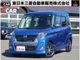 デイズルークス660 ハイウェイスターX2オーナー/禁煙車/ナビ/ETC/全方位カメラ