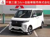 eKクロススペース660 T 4WDETC 9型ナビ　衝突被害軽減ブレーキ