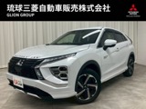 エクリプスクロスPHEV 2.4 P 4WDリースUP車両　プラグインハイブリッド車