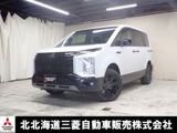 デリカD：52.2 シャモニー 電動サイドステップ装着車 ディーゼルターボ 4WD両側電動スライドドア　ブルートゥース接続