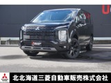 デリカD：52.2 シャモニー 電動サイドステップ装着車 ディーゼルターボ 4WD