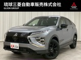 エクリプスクロス1.5 ブラック エディションレンタアップ車・純正ナビ・全方位カメラ