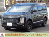 デリカD：52.2 ブラック エディション ディーゼルターボ 4WD当店社有車　アルパインナビ　ETC