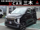 eKクロスEVPディスプレイオーディオナビ　ETC2.0