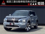 アウトランダーPHEV 2.4 P エグゼクティブ パッケージ 4WD12.3インチスマートフォン連携ナビゲーショ