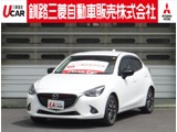 デミオ1.5 XD ツーリング Lパッケージ ディーゼルターボ