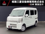 ミニキャブバン660 G ハイルーフ