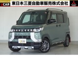 デリカミニ660 T プレミアム全方位カメラ　マイパイロット ETC